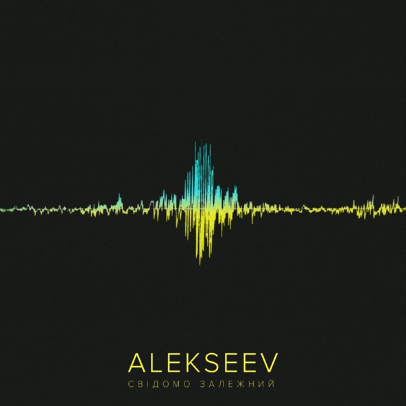 Alekseev — Свідомо залежний