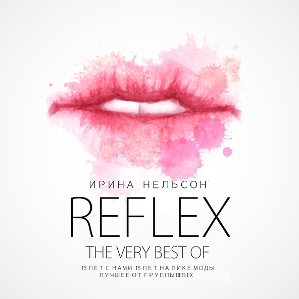 Reflex — Может быть показалось