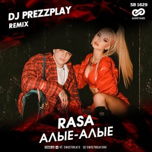 Rasa — Алые-алые (DJ Prezzplay Remix)