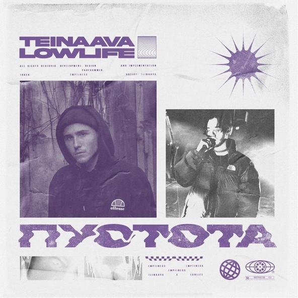 Teinaava — Пустота