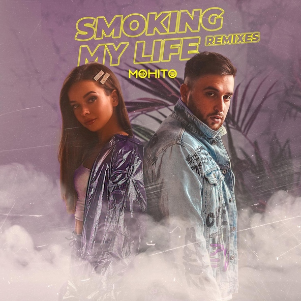 Мохито — Smoking My Life