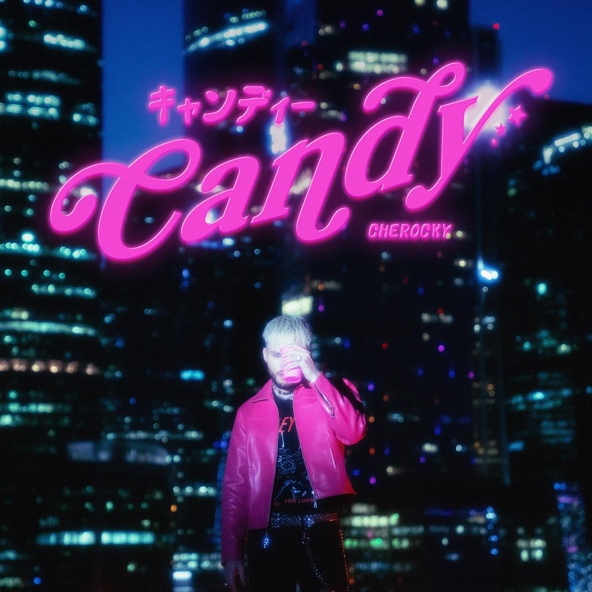 Cherocky — Candy