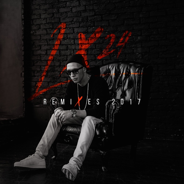 Lx24 — Любовь (Dj Geny Tur & Techno Project Remix)