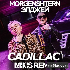 MORGENSHTERN — Cadillac (Mikis Remix)