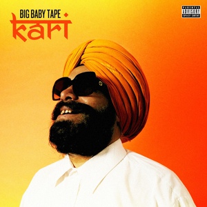 Big Baby Tape — KARI