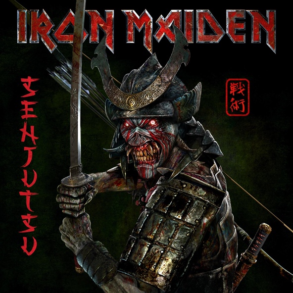 Iron Maiden — Days Of Future Past