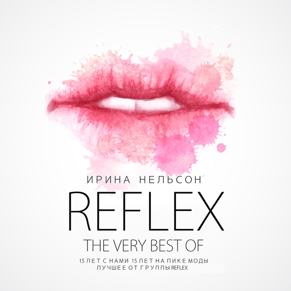 Reflex — Потому что не было тебя