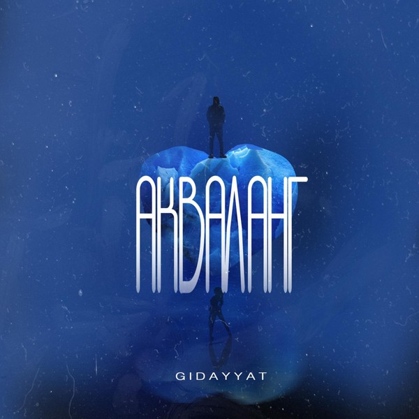 Gidayyat — Акваланг