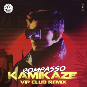 Rompasso — Kamikaze (Vip Club Remix)