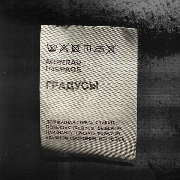 MONRAU — Градусы