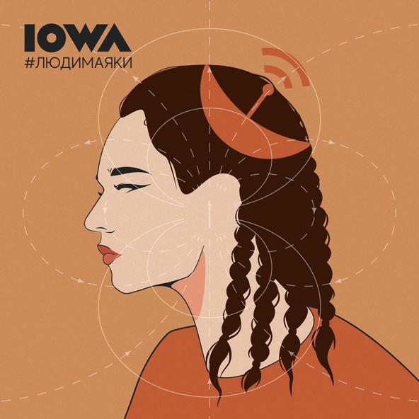 Iowa — Росток