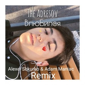 The Adresov — Влюбился (Alexei Shkurko & Adam Maniac Remix)