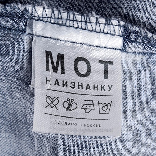 Мот — Тиффани