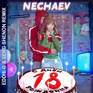 Nechaev — 18 (Eddie G & Serg Shenon Remix)