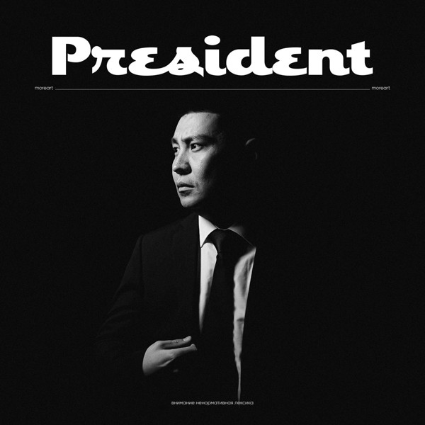 Moreart — President