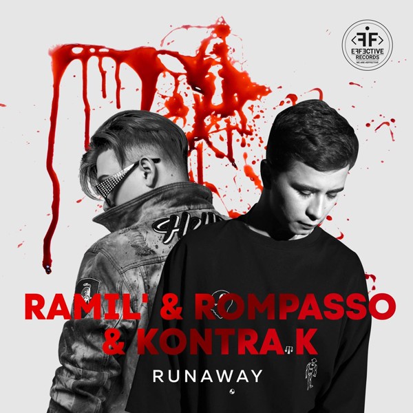 Ramil’ — Runaway