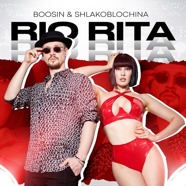 Boosin — Rio Rita