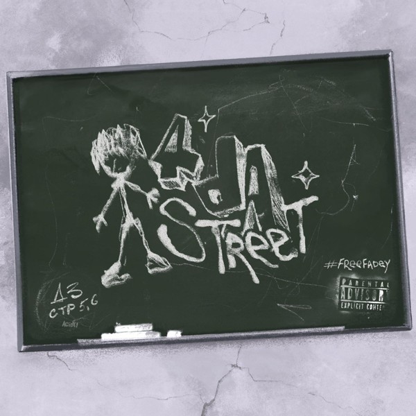 Blockkid — 4dastreet