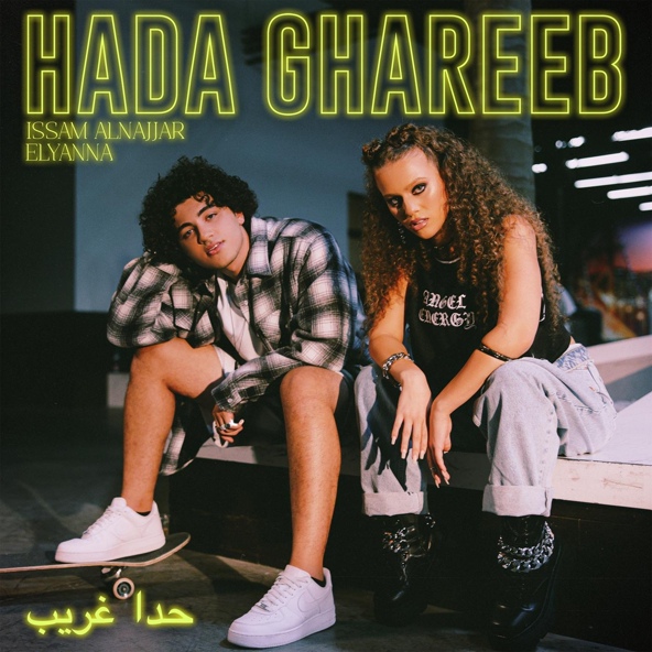 Issam Alnajjar — Hada Ghareeb