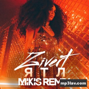 Zivert — ЯТЛ (Mikis Remix)