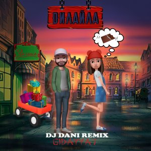 Gidayyat — Дилайла (Dj Dani Remix)