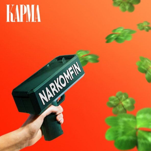 NARKOMFIN — Карма