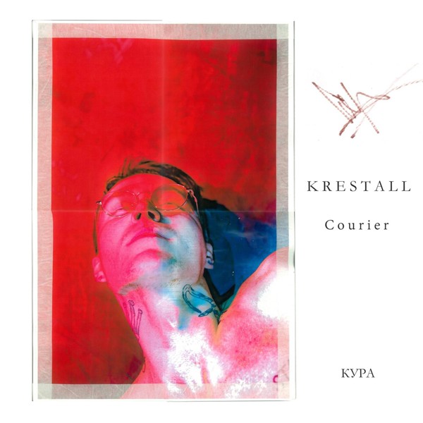 KRESTALL / Courier — На 9 этаже