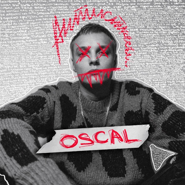 OSCAL — Голова