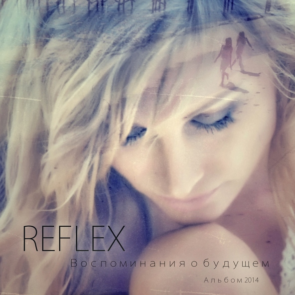 Reflex — Ангел
