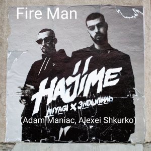 Miyagi & Эндшпиль — Fire Man (Adam Maniac, Alexei Shkurko Remix)