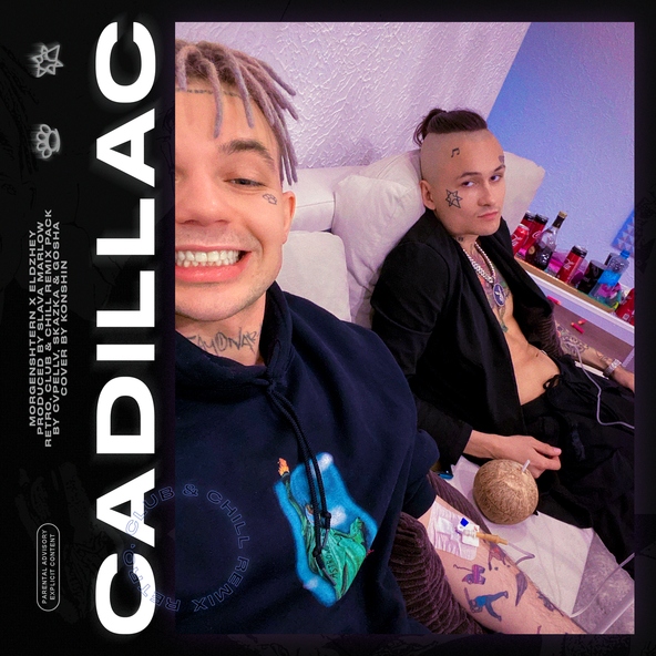 MORGENSHTERN — Cadillac Chill Remix