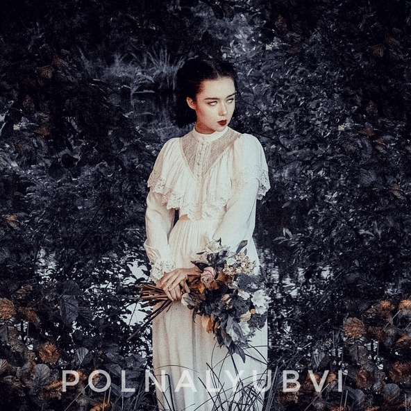 polnalyubvi — Девочка и Море